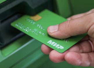 Гуцул: тысячи жителей Гагаузии обратились за картами «Мир»