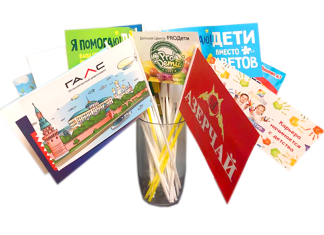 Бумажные флажки и их важность