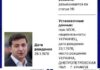 Кремль вслед за Зеленским объявил в розыск Порошенко и Павлюка: «Ничтожное решение», – МИД Украины