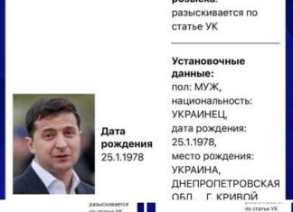 Кремль вслед за Зеленским объявил в розыск Порошенко и Павлюка: «Ничтожное решение», – МИД Украины