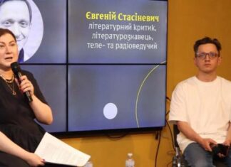 Литературный критик Евгений Стасиневич даст публичное интервью в рамках выставки «Голоса» музея «Голоса мирных» Фонда Рината Ахметова