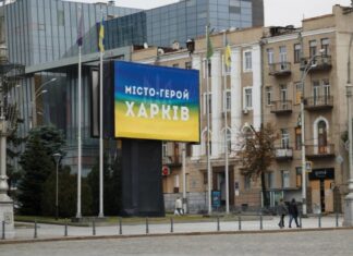 Россия сбросила на Харьков четыре авиабомбы: есть погибшие и раненые