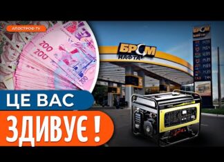 Меньше нагружать в жару и не заливать горючее из БРСМ и «бочек»: специалисты сказали, как продлить срок работы генератора