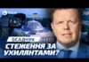 В Украине хотят ввести видеонаблюдение: Осадчук объяснил, для чего нужен тотальный контроль за гражданами