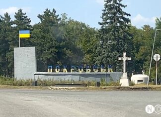 Власти рассказали о текущей ситуации в Покровске: «Эвакуируют по 2000 человек в день»