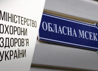 МСЭК ликвидируют: Шмыгаль рассказал, что будет вместо комиссий