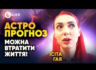 Получится негативная энергия: астрологиня дала прогноз на 9 ноября