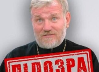 Суд принял решение по архимандриту «УПЦ» Московского патриархата, совершившему госизмену
