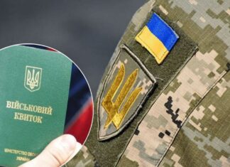 Отсрочка от мобилизации: какие категории граждан Украины могут ее лишиться