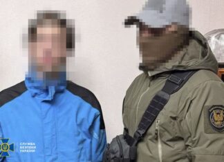 СБУ разоблачила агента ФСБ в Харькове: тайники, взрывчатка и подготовка ударов по оборонным объектам