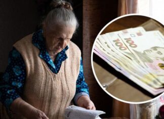 Как украинцам оформить пенсию по потере кормильца: права и условия для супругов и членов семьи