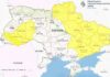 Штормовое предупреждение: Украину накроют сильные дожди и опасные ветры