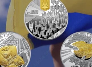 Украинская государственность: НБУ презентовал уникальный нумизматический набор ко Дню Независимости