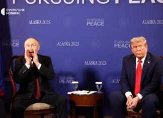 28 шагов к капитуляции: депутат Рады опубликовал «мирный» план Трампа