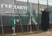 «ГУР благодарит»: в городе Вишневое Киевской области открыли памятник легендарному дрону «Баба-яга»