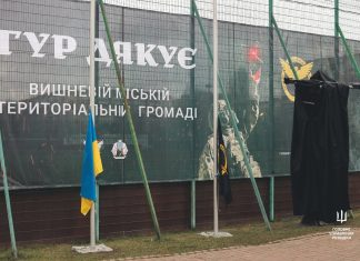 «ГУР благодарит»: в городе Вишневое Киевской области открыли памятник легендарному дрону «Баба-яга»