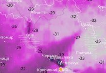 Арктический удар: в Украину надвигаются морозы до -35 °C