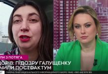 Галущенко могли предупредить о повестке, поэтому он бежал: «Информация течет»