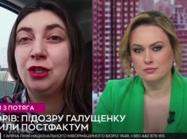 Галущенко могли предупредить о повестке, поэтому он бежал: «Информация течет»