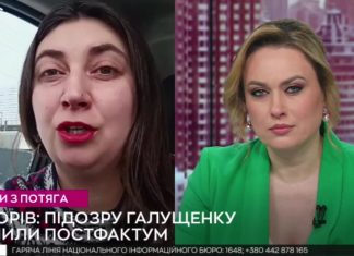 Галущенко могли предупредить о повестке, поэтому он бежал: «Информация течет»