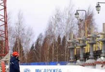 Украина отвергла просьбу европейцев по нефтепроводу «Дружба»