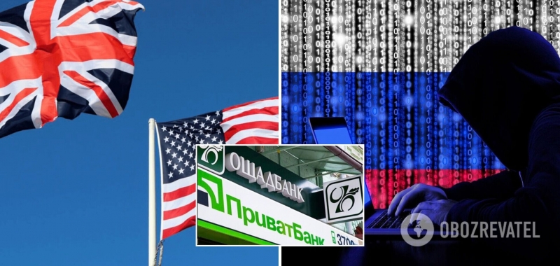 США и Британия считают, что за масштабной кибератакой на украинские банки стоит Россия